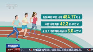 健身环室内